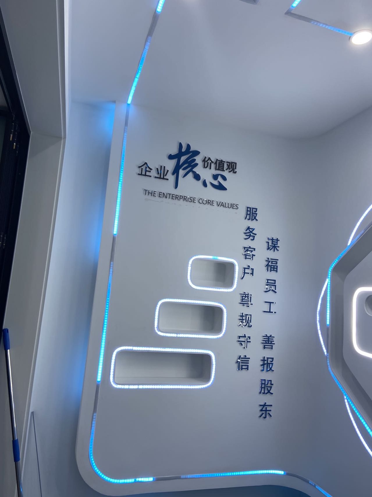焕新|| 公司展厅迎来新面貌